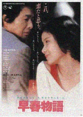 电影雾港旧梦海报