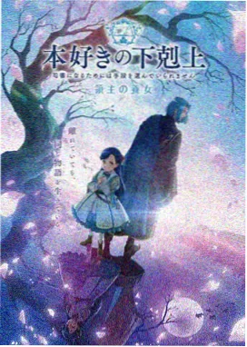 动画星海拾遗海报