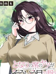 漫改剧镖人大漠行海报