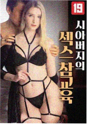 都市剧集三十七度二海报
